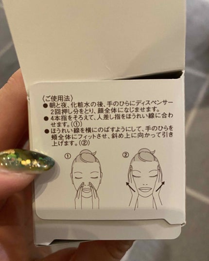 エリクシール シュペリエル デザインタイム セラム/エリクシール/美容液を使ったクチコミ(3枚目)