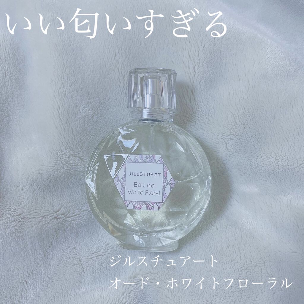 ジルスチュアート オード ホワイトフローラル/JILL STUART/香水(レディース)を使ったクチコミ（1枚目）