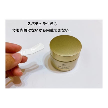 薬用アクアコラーゲンゲル エンリッチリンクルリペア/ドクターシーラボⓇ/フェイスクリームを使ったクチコミ(4枚目)