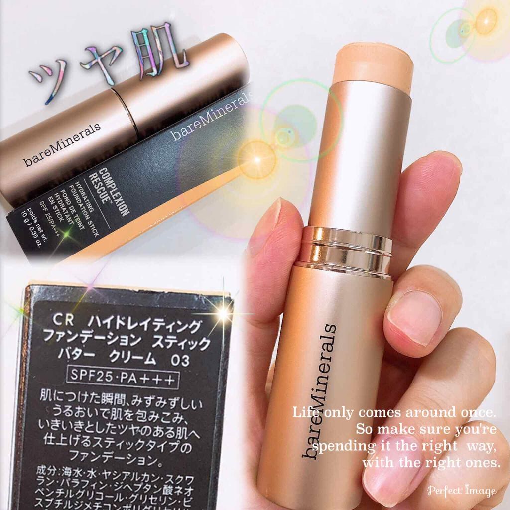 CR ハイドレイティング ファンデーション スティック/bareMinerals/その他ファンデーションを使ったクチコミ(1枚目)