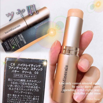 CR ハイドレイティング ファンデーション スティック/bareMinerals/その他ファンデーションを使ったクチコミ(1枚目)