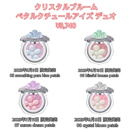 ジルスチュアート クリスタルブルーム ペタルクチュールアイズ デュオ/JILL STUART/アイシャドウパレットを使ったクチコミ(3枚目)
