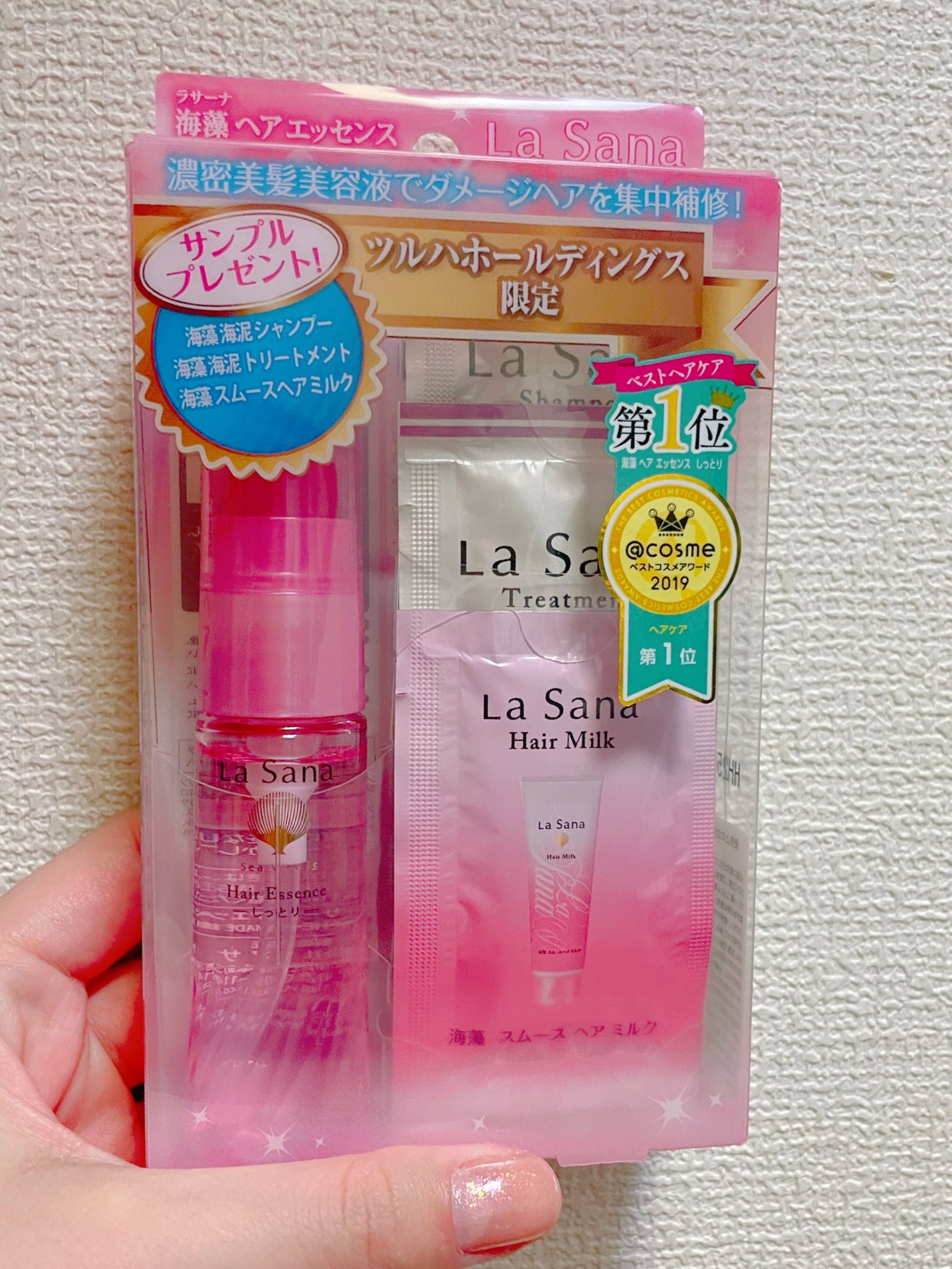 ラサーナ☆ヘアミルク、ヘアエッセンス 5点セット☆ ラサーナのヘアケア・スタイリング 海藻 ヘア エッセンス