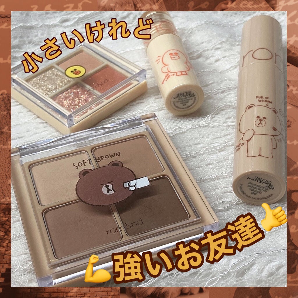 LINE FRIENDS EDITION/rom&nd/メイクアップキットを使ったクチコミ(1枚目)