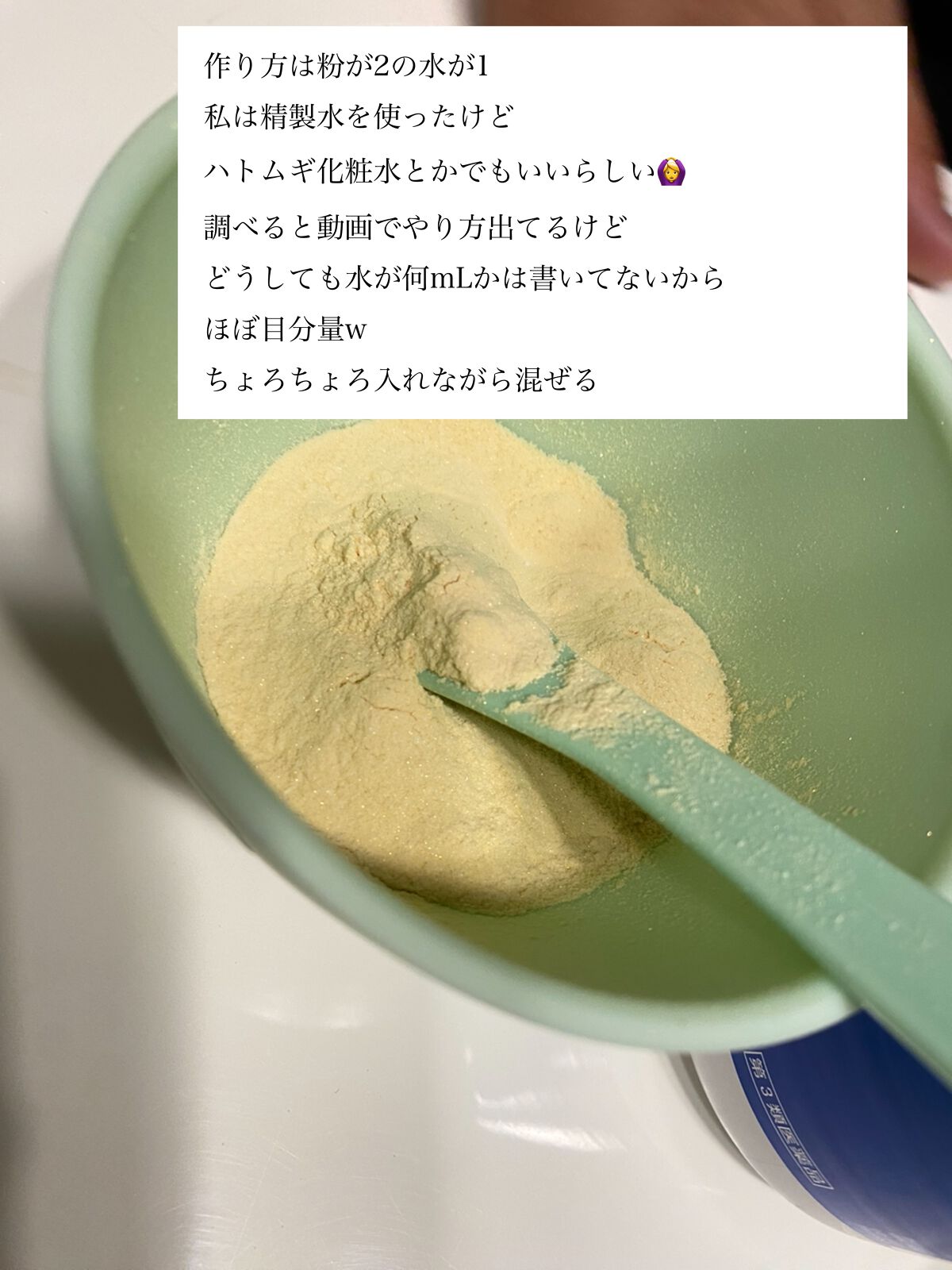 GOLD PEEL OFF MASK/RuFei如妃/シートマスク・パックを使ったクチコミ（3枚目）