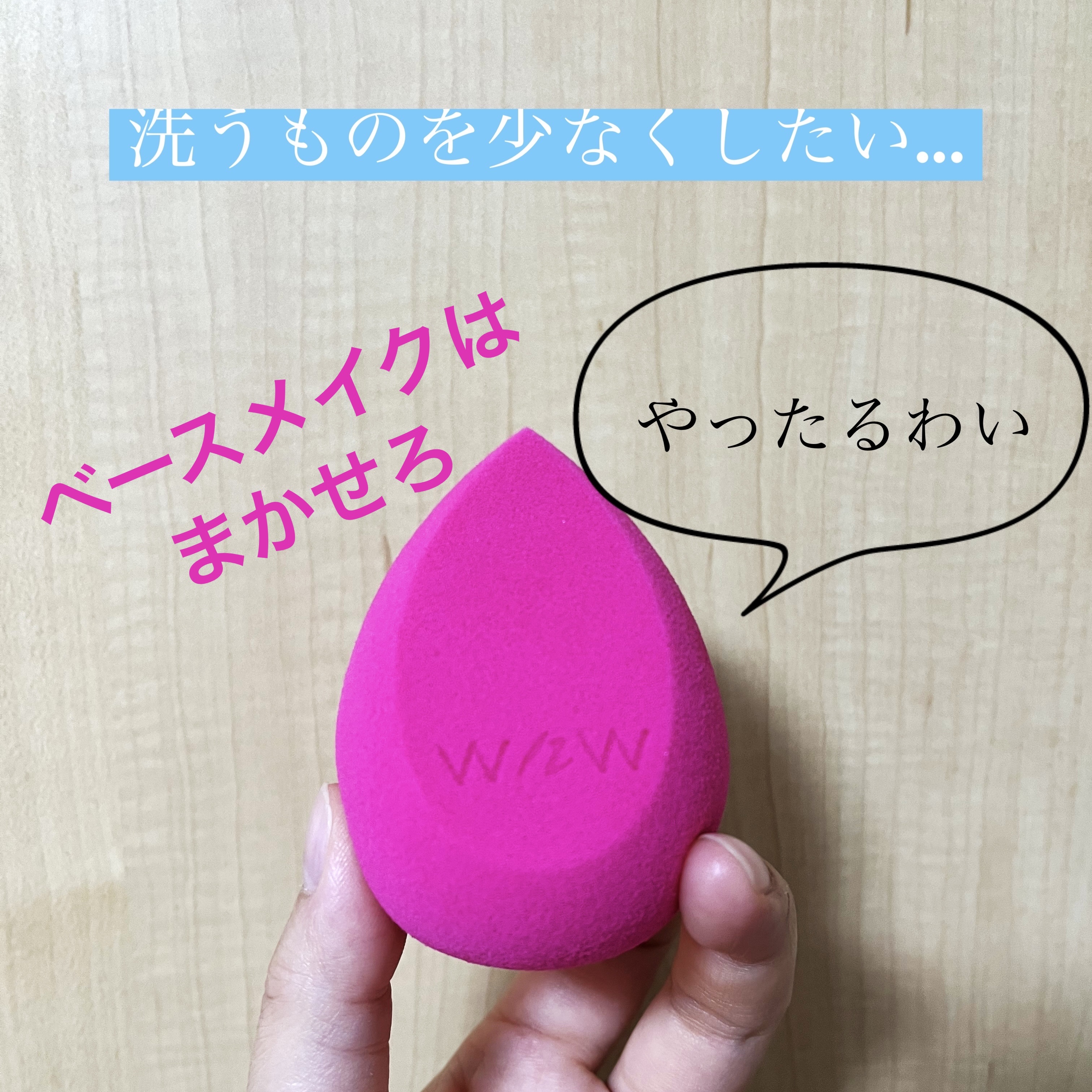 UVイデア XL プロテクションBB/ラ ロッシュ ポゼ/BBクリームを使ったクチコミ（1枚目）