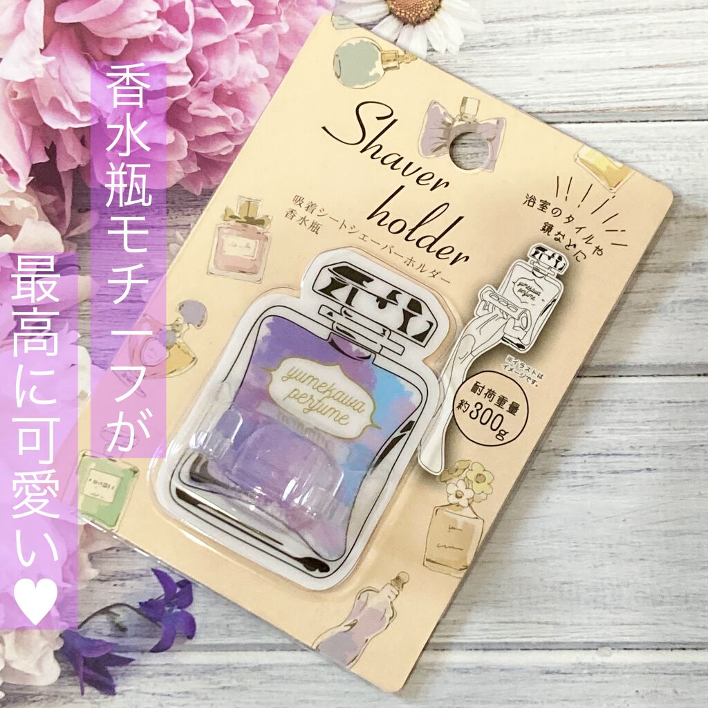 コスメ収納紹介/セリア/その他を使ったクチコミ（1枚目）