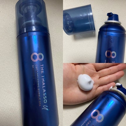 エイトザタラソ ユー CBD&リラクシング バブルスパ 炭酸泡シャンプー/エイトザタラソ/市販シャンプーを使ったクチコミ(1枚目)