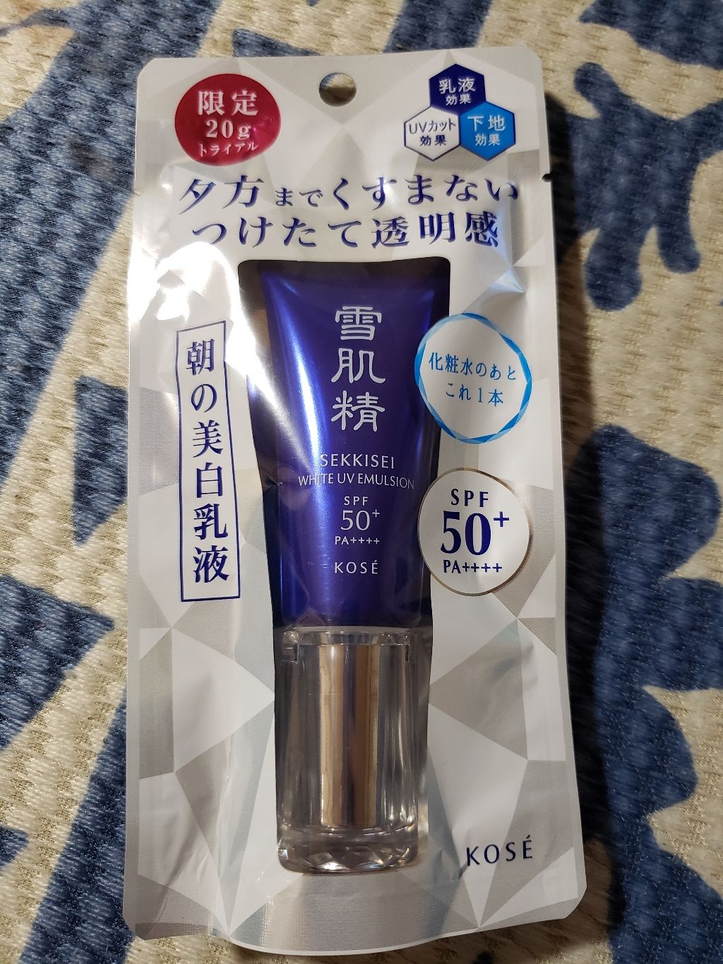 ホワイト UV エマルジョン/雪肌精/日焼け止めミルクを使ったクチコミ（1枚目）