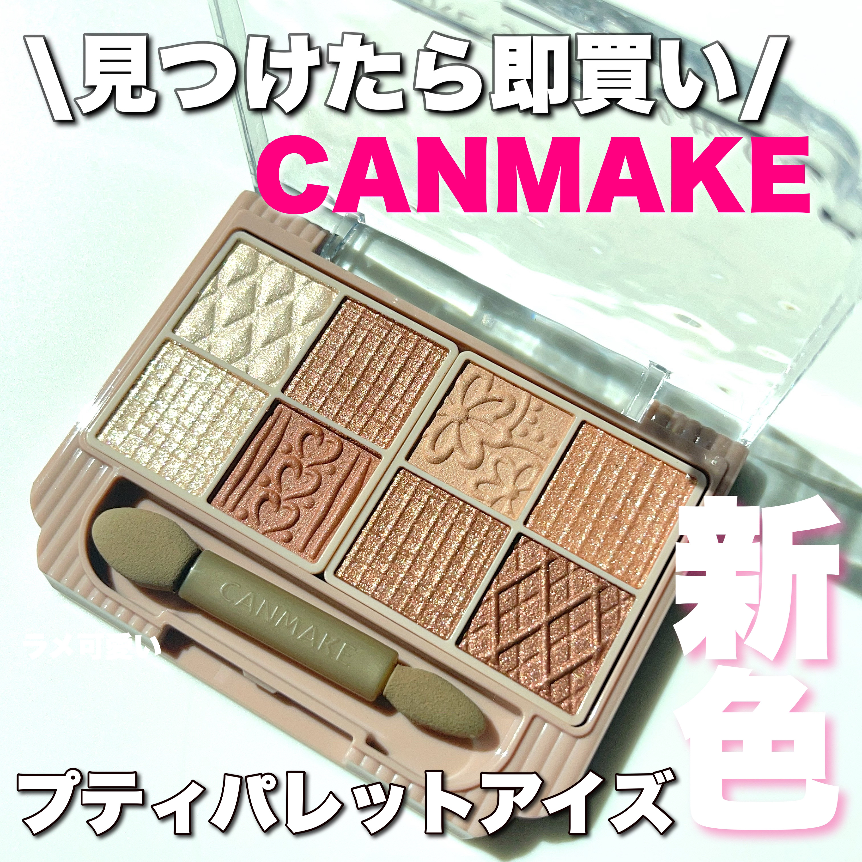 リキッドアイライナーR4/ラブ・ライナー/リキッドアイライナーを使ったクチコミ（1枚目）