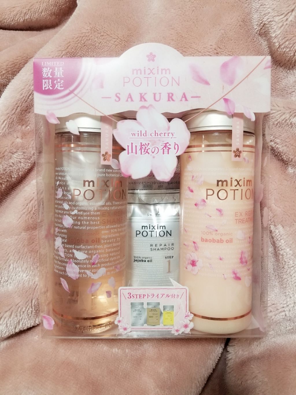 ミクシムポーション EXリペア 限定チェリーブロッサム シャンプー&ヘアトリートメントペアセット/mixim POTION/市販シャンプーを使ったクチコミ(1枚目)