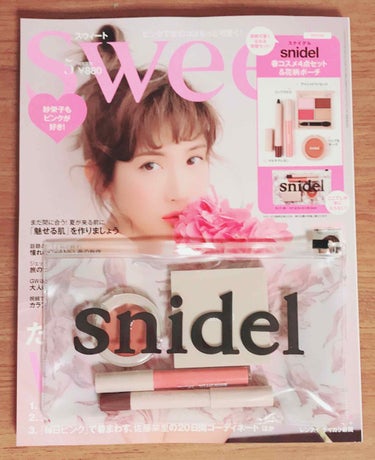 Sweet 2018年5月号/Sweet(スウィート)/雑誌を使ったクチコミ（1枚目）