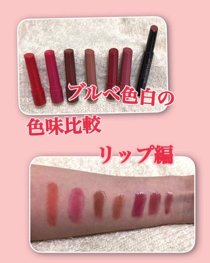 オールインワンルージュ/リトルレディ リュクス/リップグロスを使ったクチコミ(1枚目)