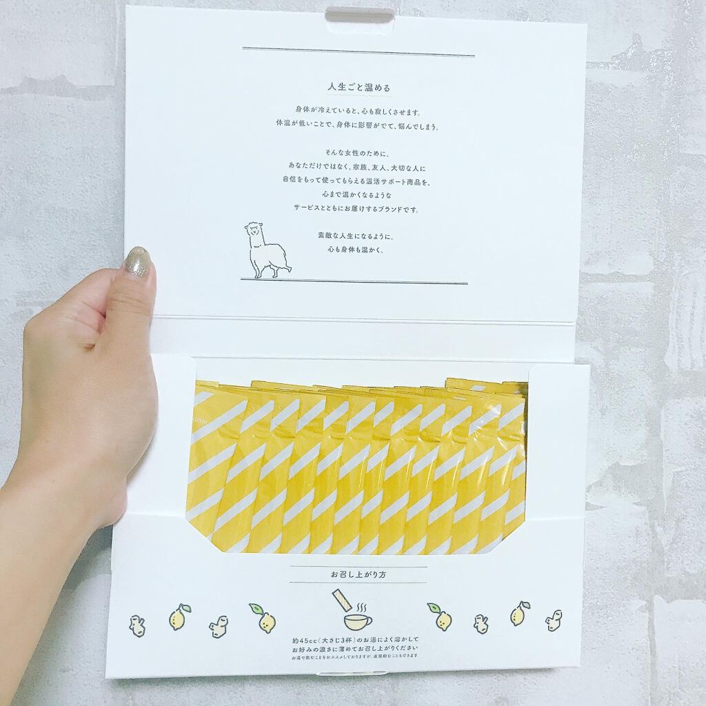 ヒートスムージー/アルポカ/スムージーを使ったクチコミ（2枚目）