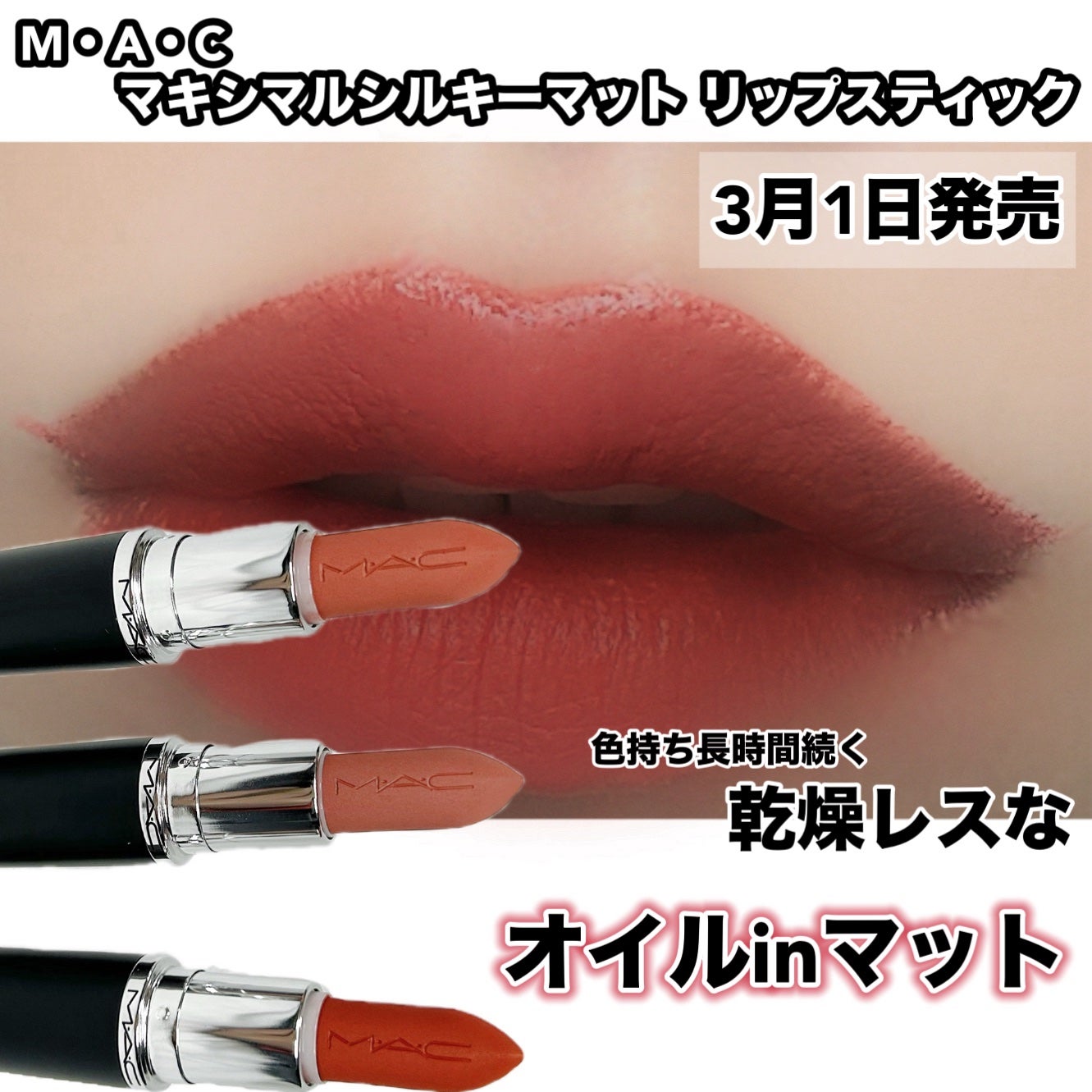 ããã·ãã« ã·ã«ã㌠ããã ãªããã¹ãã£ãã¯/Mã»Aã»C/å£çŽ
ã䜿ã£ãã¯ãã³ãïŒ1æç®ïŒ