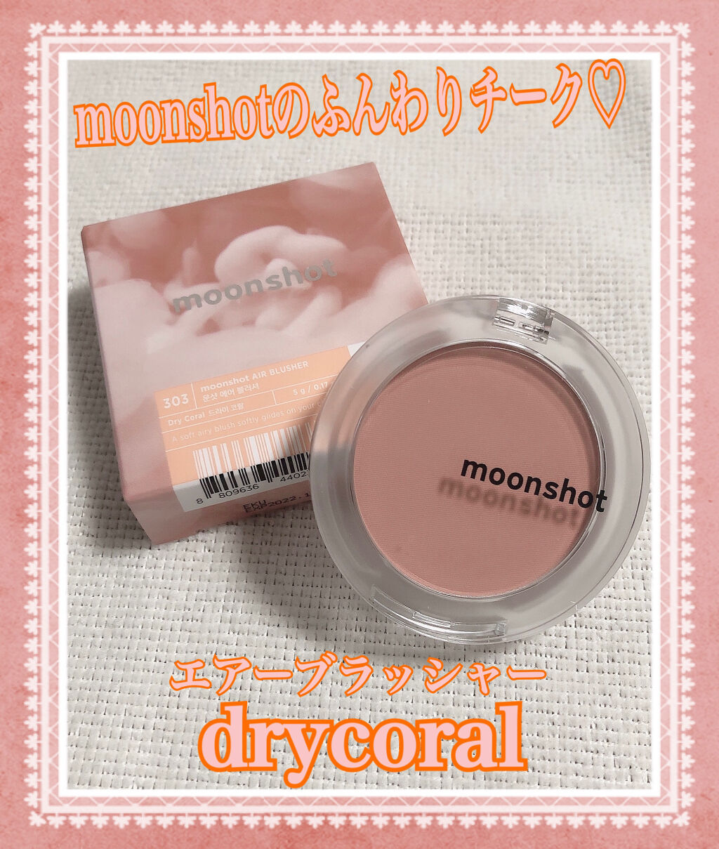 ジューシーラスティングティント/rom&nd/リップティントを使ったクチコミ（1枚目）