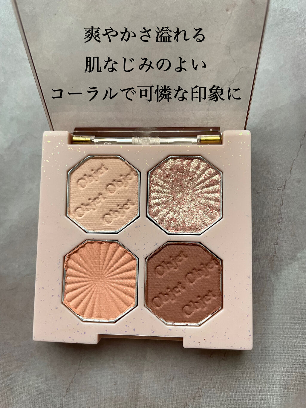 プレイカラーアイズ ミニオブジェ/ETUDE/アイシャドウパレットを使ったクチコミ（2枚目）