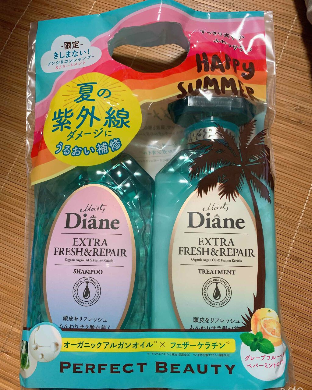 パーフェクトビューティ エクストラフレッシュ&リペア シャンプー&トリートメント/ダイアン/市販シャンプーを使ったクチコミ(2枚目)