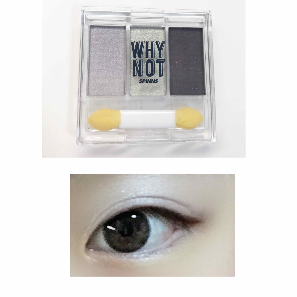 WHY NOT SPINNS 3色アイシャドウ/DAISO/アイシャドウパレットを使ったクチコミ（1枚目）