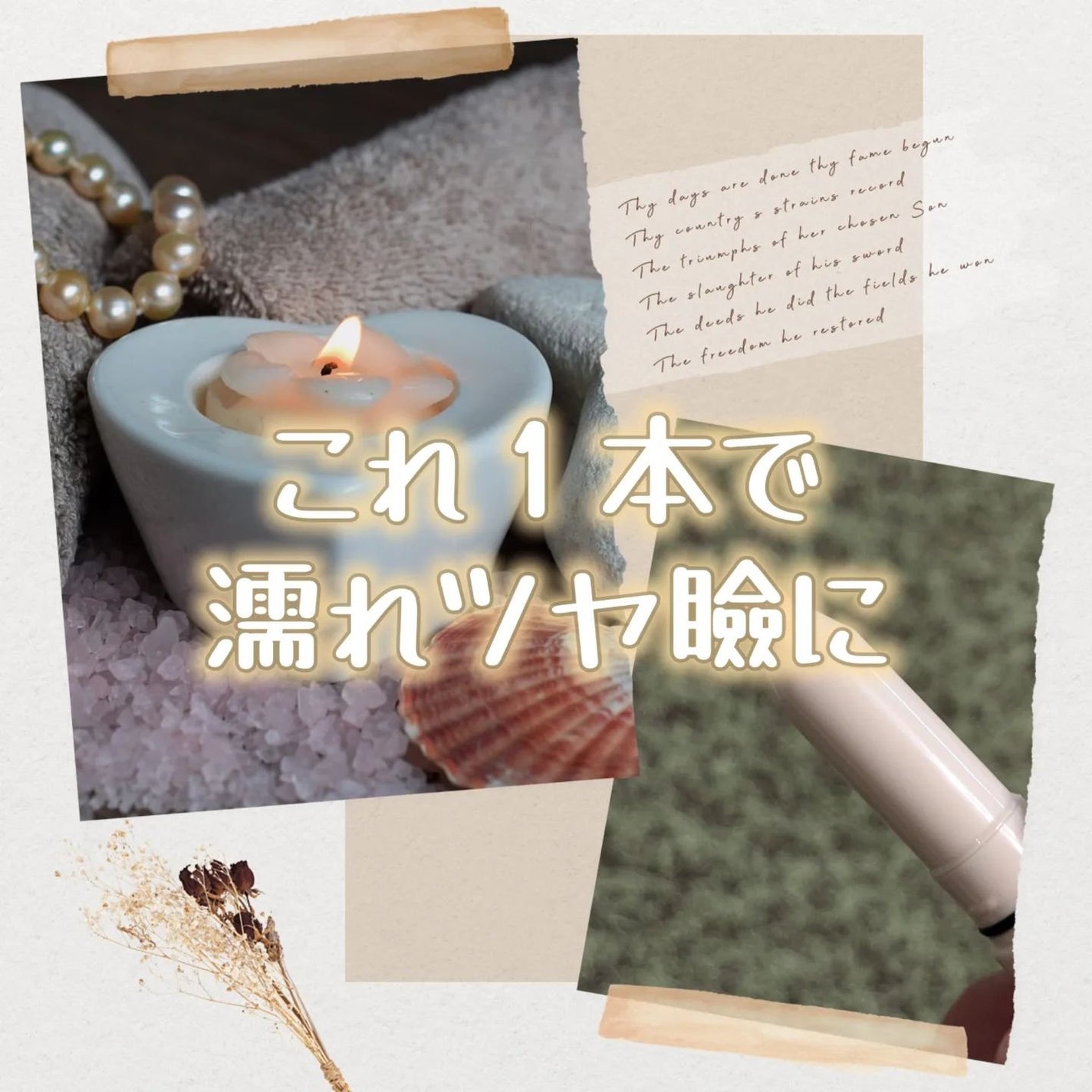 アイドルエギョサルメーカー/Coralhaze/ジェル・クリームアイシャドウを使ったクチコミ(1枚目)