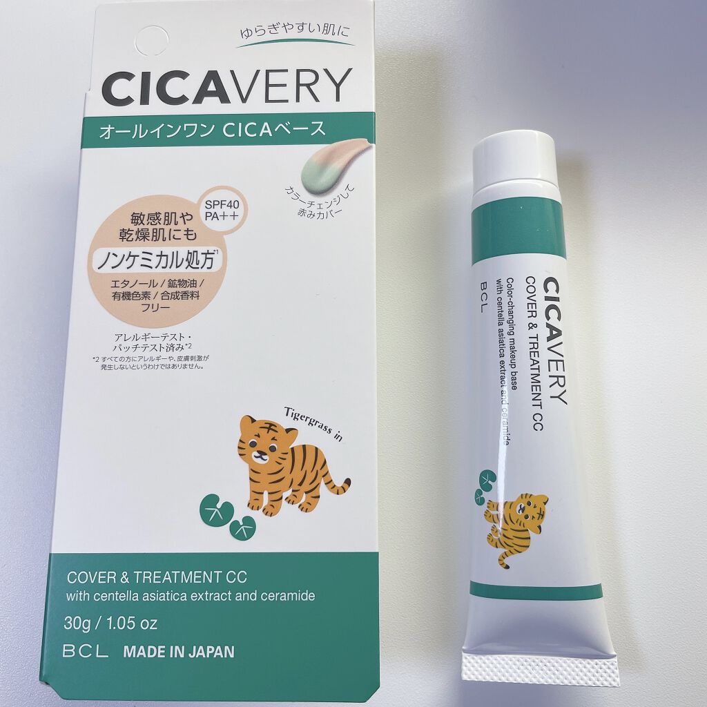 カバー&トリートメントCC GR/シカバリー/CCクリームを使ったクチコミ（1枚目）