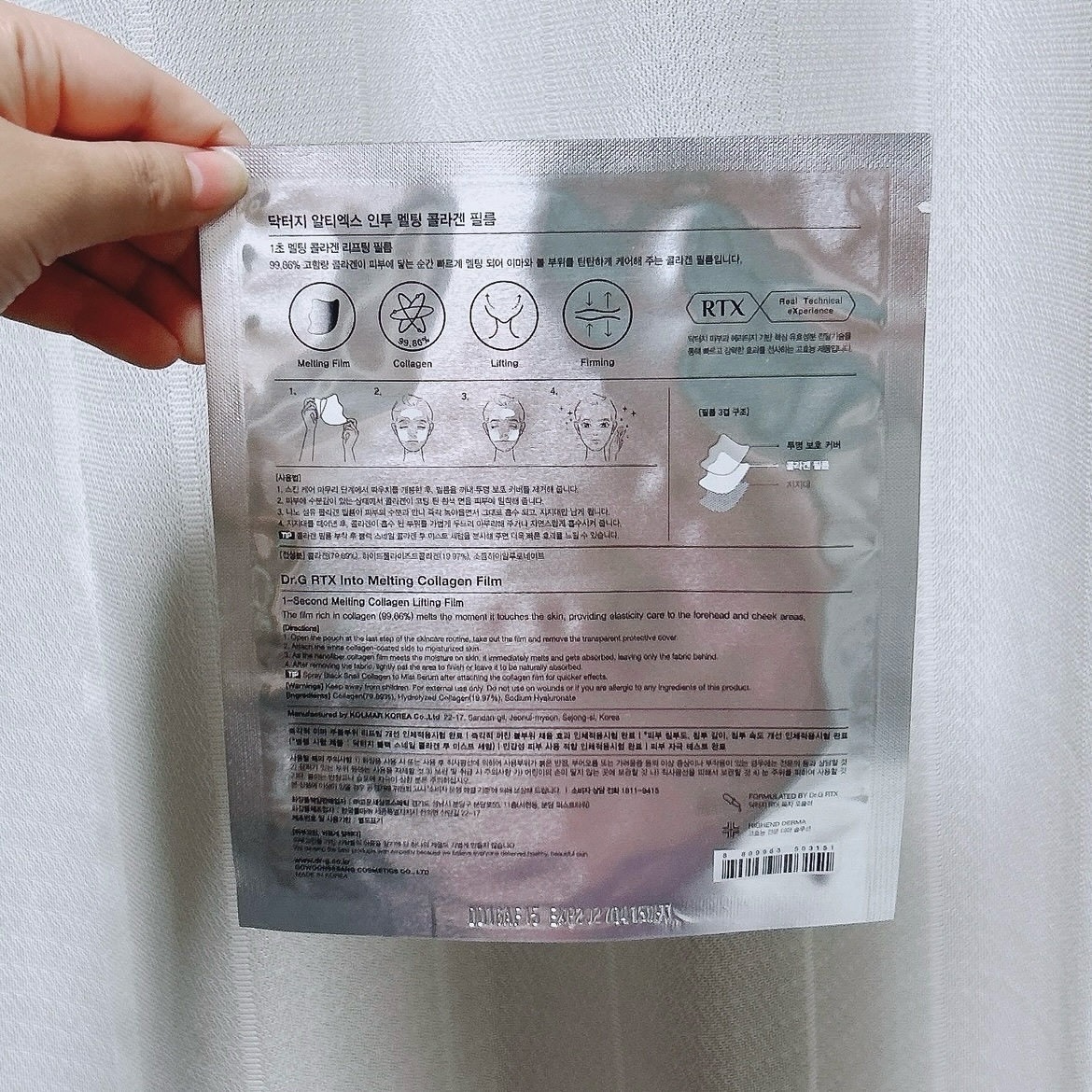 ドクタージー ブラックスネイル コラーゲンミスト/Dr.G/ミスト状化粧水を使ったクチコミ（2枚目）