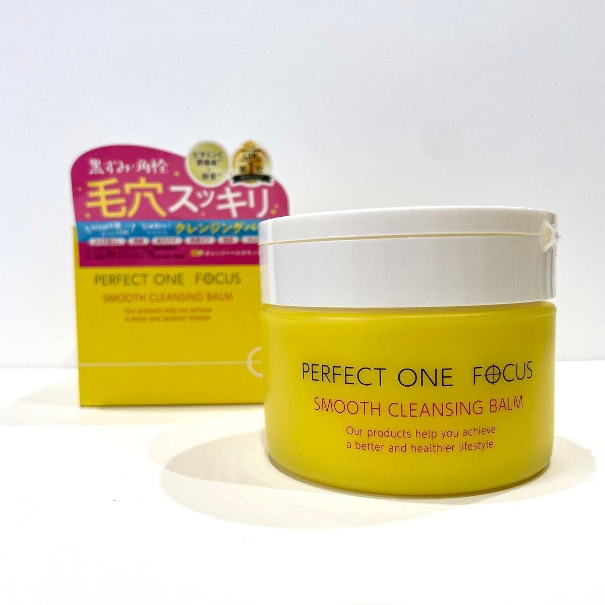 スムースクレンジングバーム/PERFECT ONE FOCUS/クレンジングバームを使ったクチコミ(2枚目)