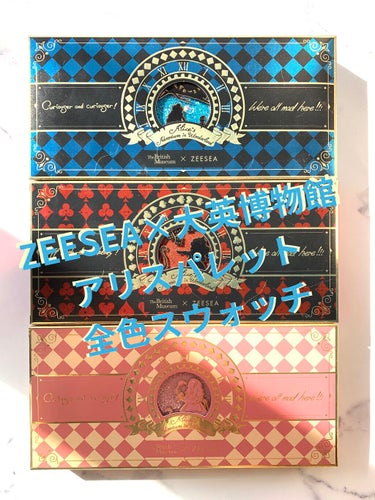 ZEESEA
ZEESEA×大英博物館アリスアイシャドウパレット
アリスドリームランドシリーズ 全色スウォッチ




ZEESEA×大英博物館アリスアイシャドウパレット
アリスブルー

【色味】
ブル