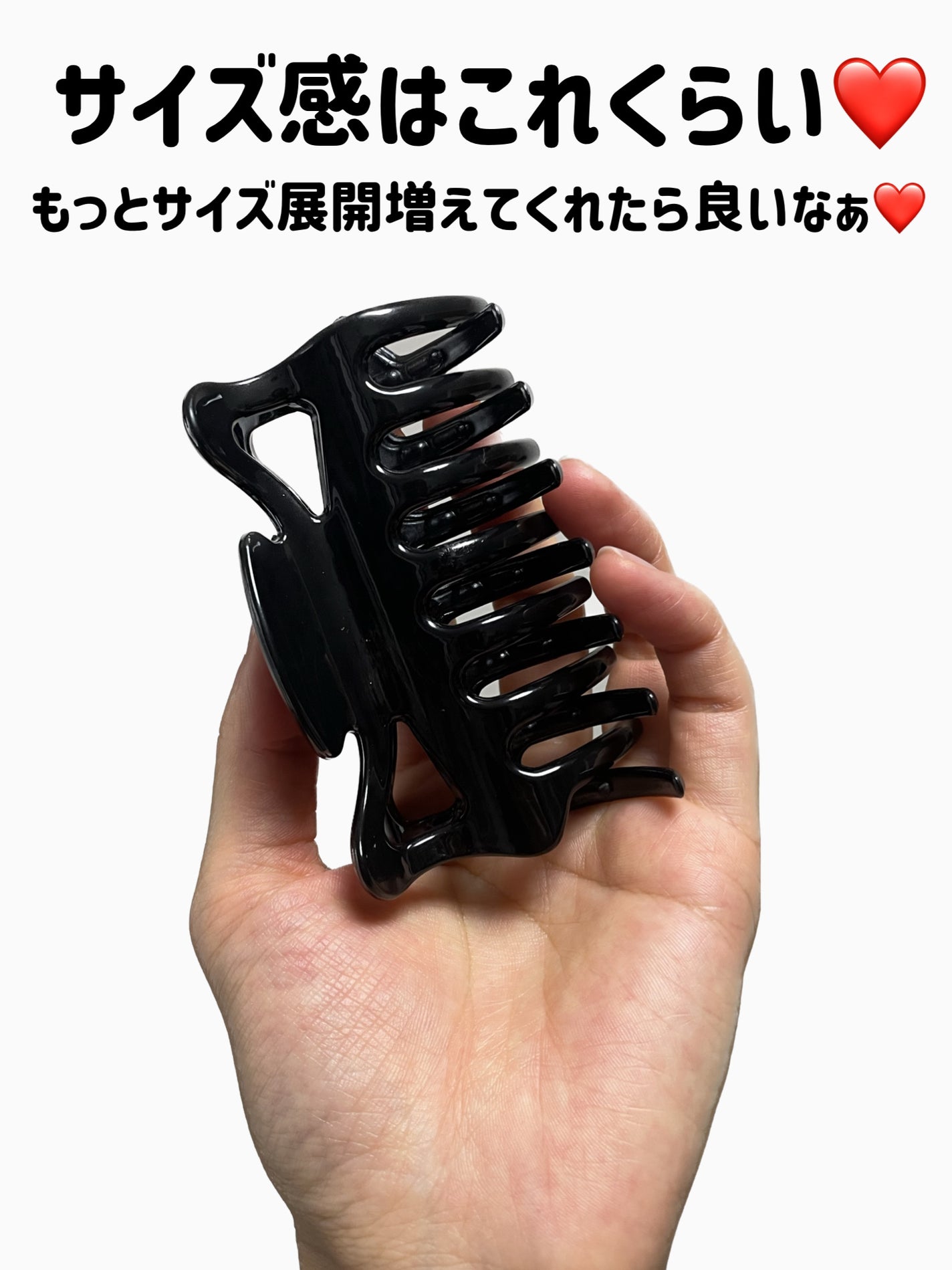 バンスクリップ/DAISO/ヘアアクセサリーを使ったクチコミ(4枚目)