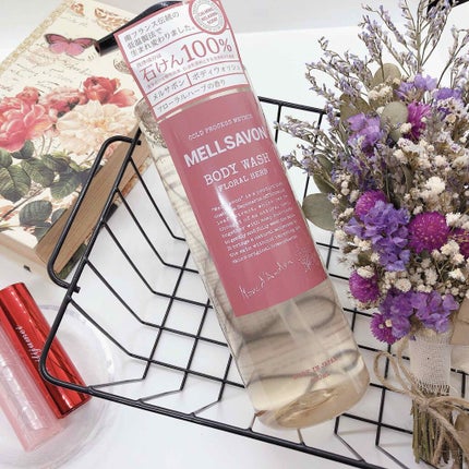 ボディウォッシュ フローラルハーブ/Mellsavon/ボディソープを使ったクチコミ(1枚目)