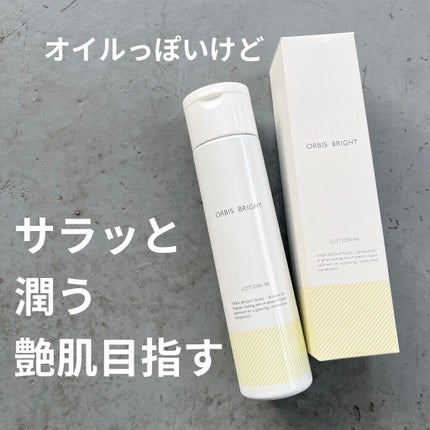 オルビス ブライト ローション Mタイプ(しっとりタイプ)/オルビス/化粧水を使ったクチコミ(1枚目)