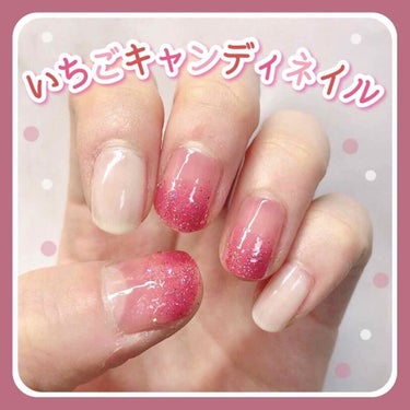 AC クイックドライベース＆ハードナー/AC MAKEUP/ネイルトップコート・ベースコートを使ったクチコミ（1枚目）