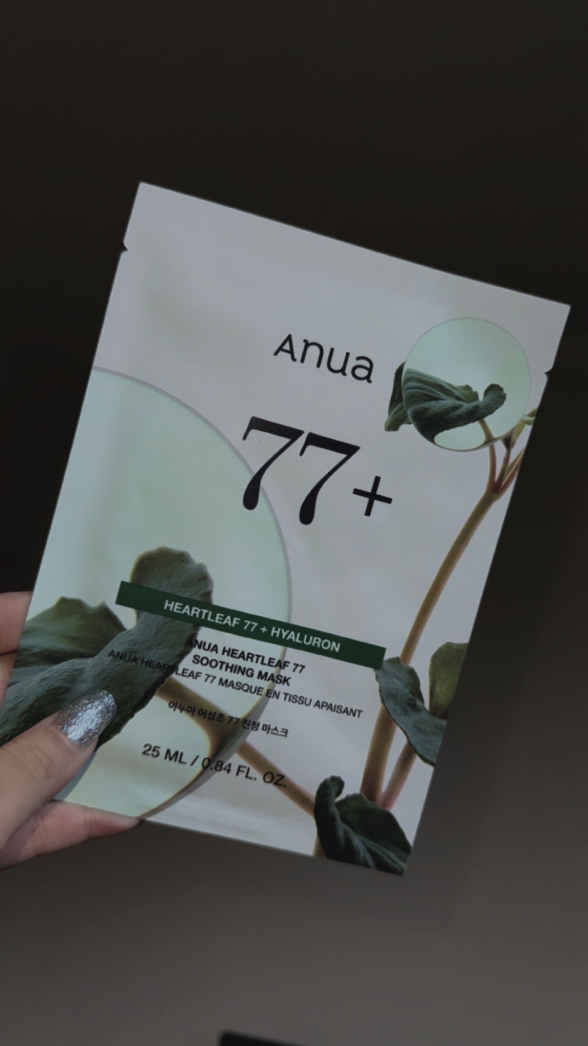 HEARTLEAF 77 SOOTHING TONER CICA EXOSOME MASK/Anua/シートマスク・パックを使ったクチコミ(1枚目)