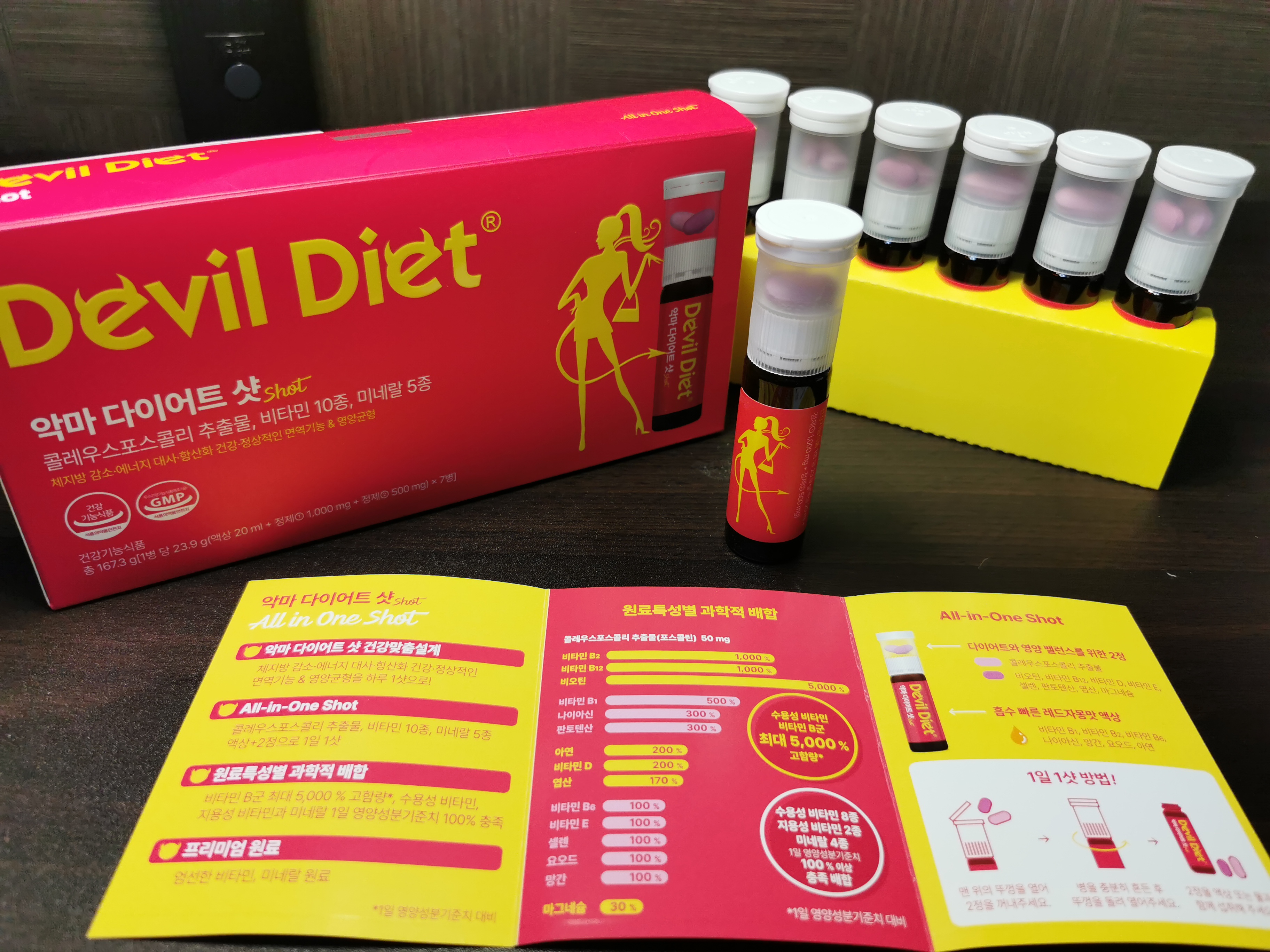 悪魔ダイエット/ファームスビル/ボディサプリメントを使ったクチコミ（1枚目）