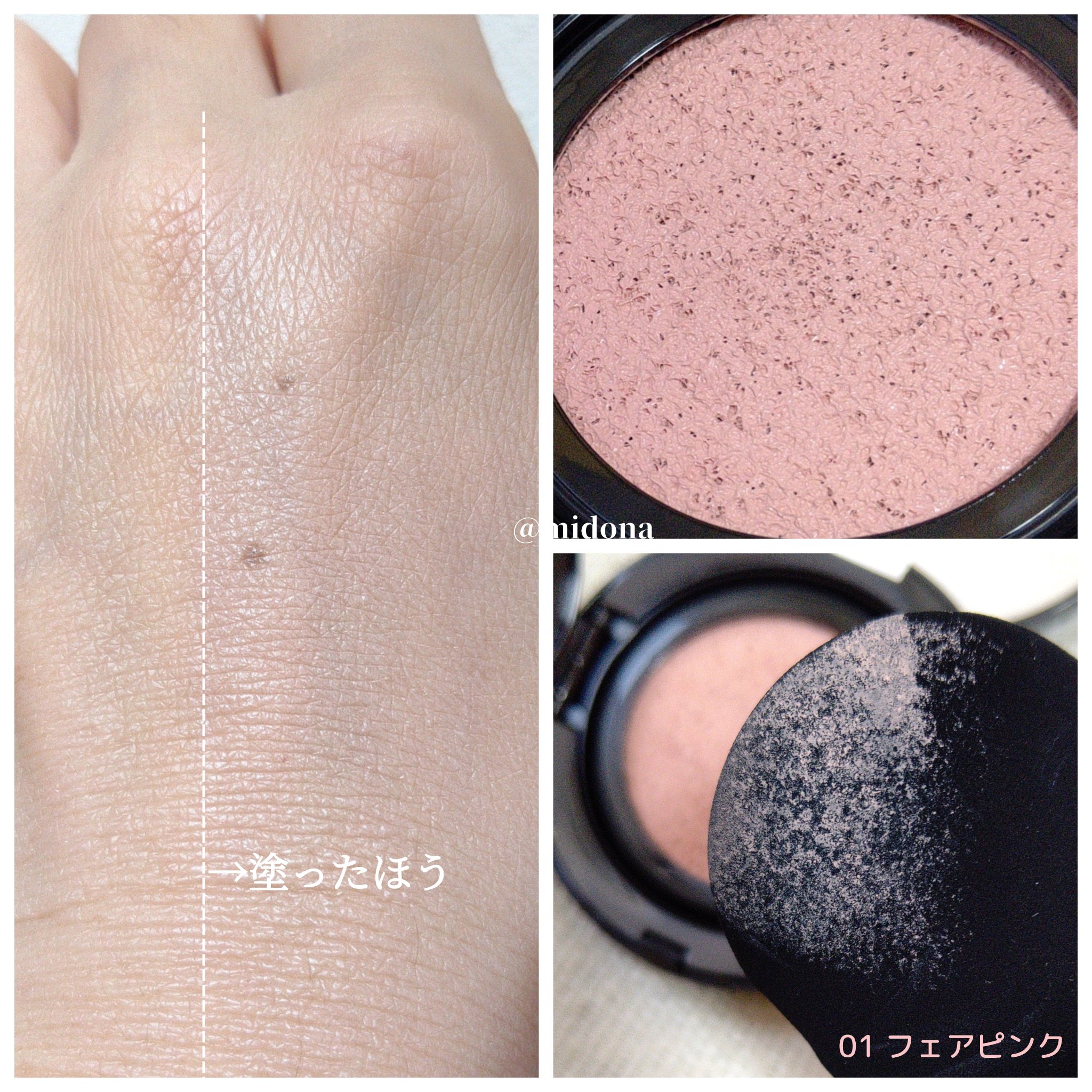 ケイト カラー＆カバークッション/KATE/クッションファンデーションを使ったクチコミ（3枚目）