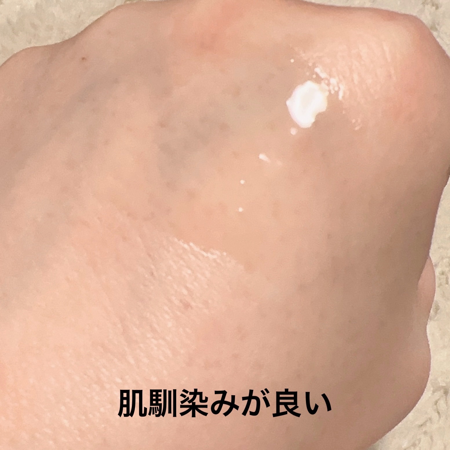 RXザ・6ペプチドスキンブースターセラム/COSRX/ブースター・導入液を使ったクチコミ（3枚目）