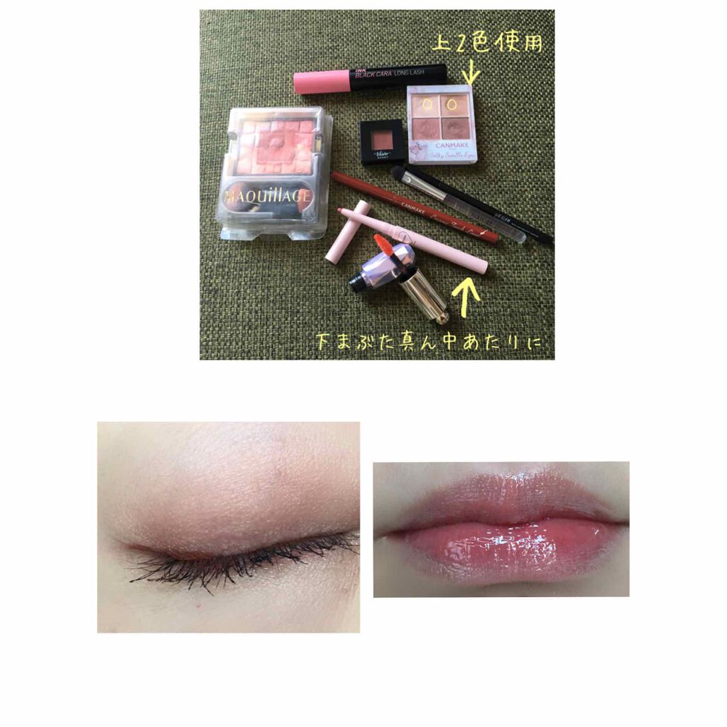 エッセンスグラマラスルージュ NEO/マキアージュ/リップグロスを使ったクチコミ（1枚目）