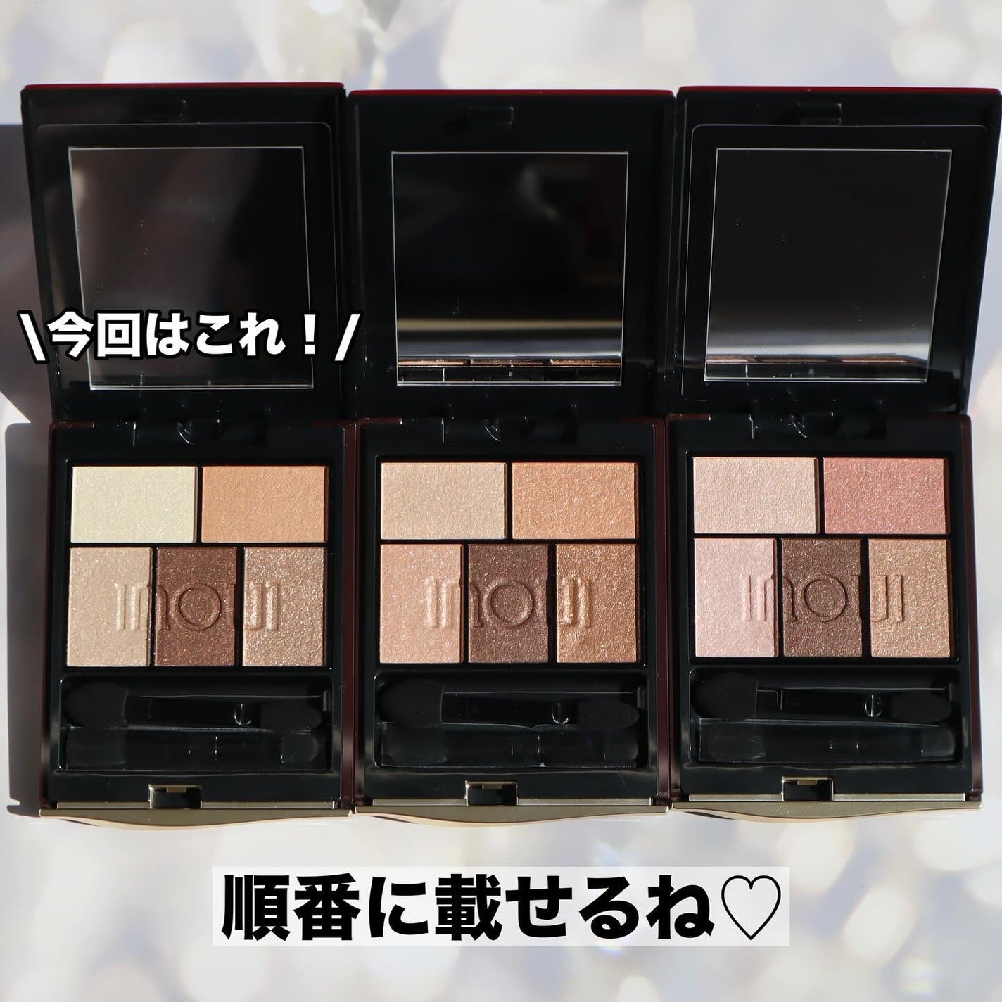 インウイ アイズ/INOUI/アイシャドウパレットを使ったクチコミ(10枚目)