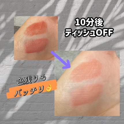 ウォーターグローリップティント/INGA/リップティントを使ったクチコミ(3枚目)