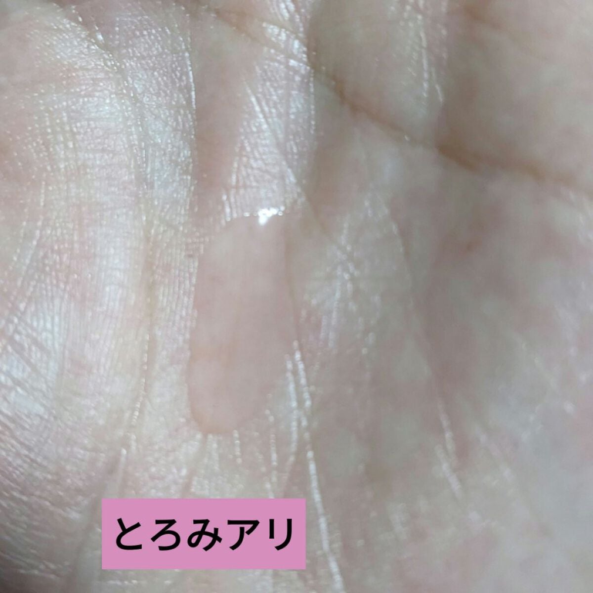 桃70%ナイアシンセラム/Anua/美容液を使ったクチコミ(2枚目)