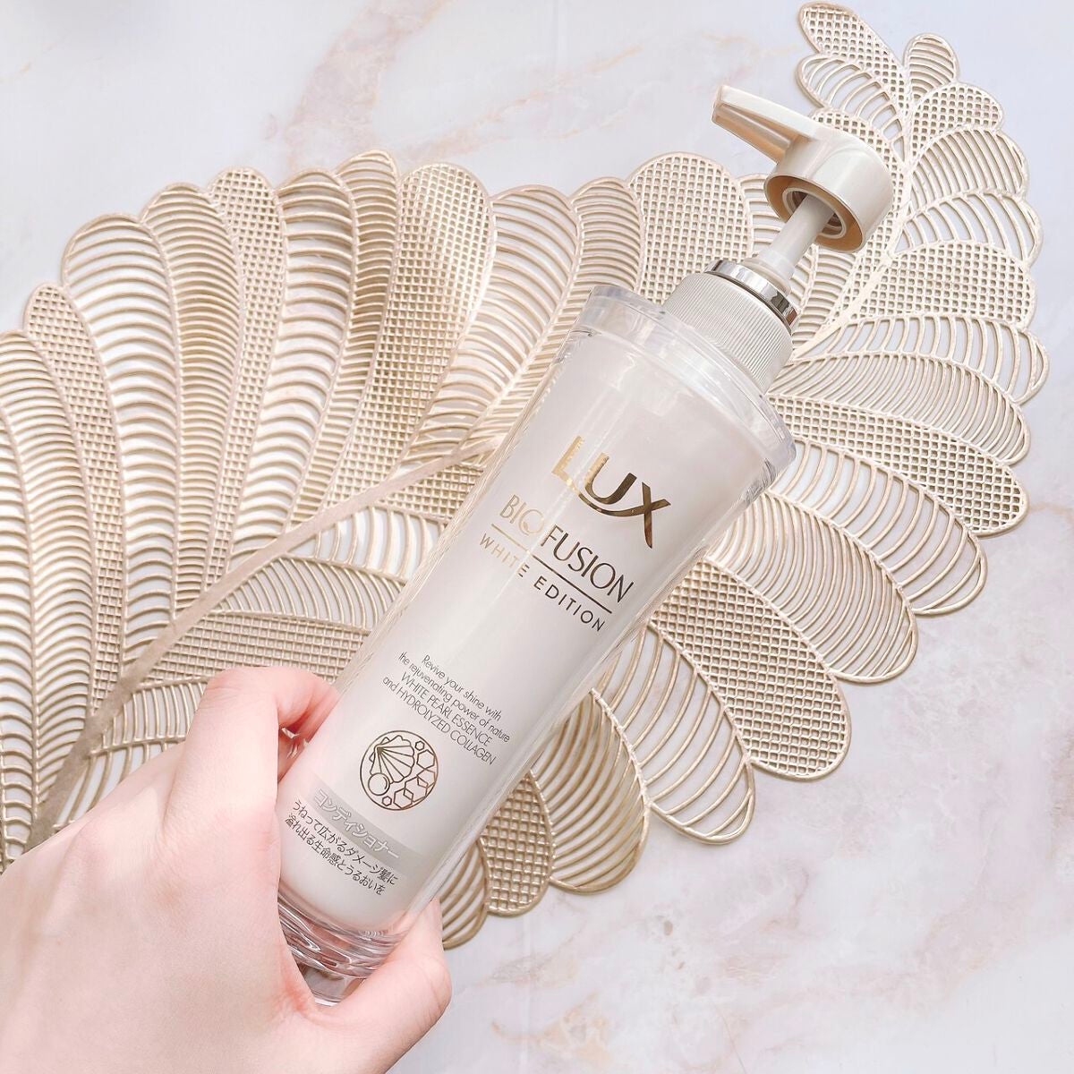 バイオフュージョン ホワイトシャンプー/ホワイトコンディショナー/LUX/市販シャンプーを使ったクチコミ(4枚目)