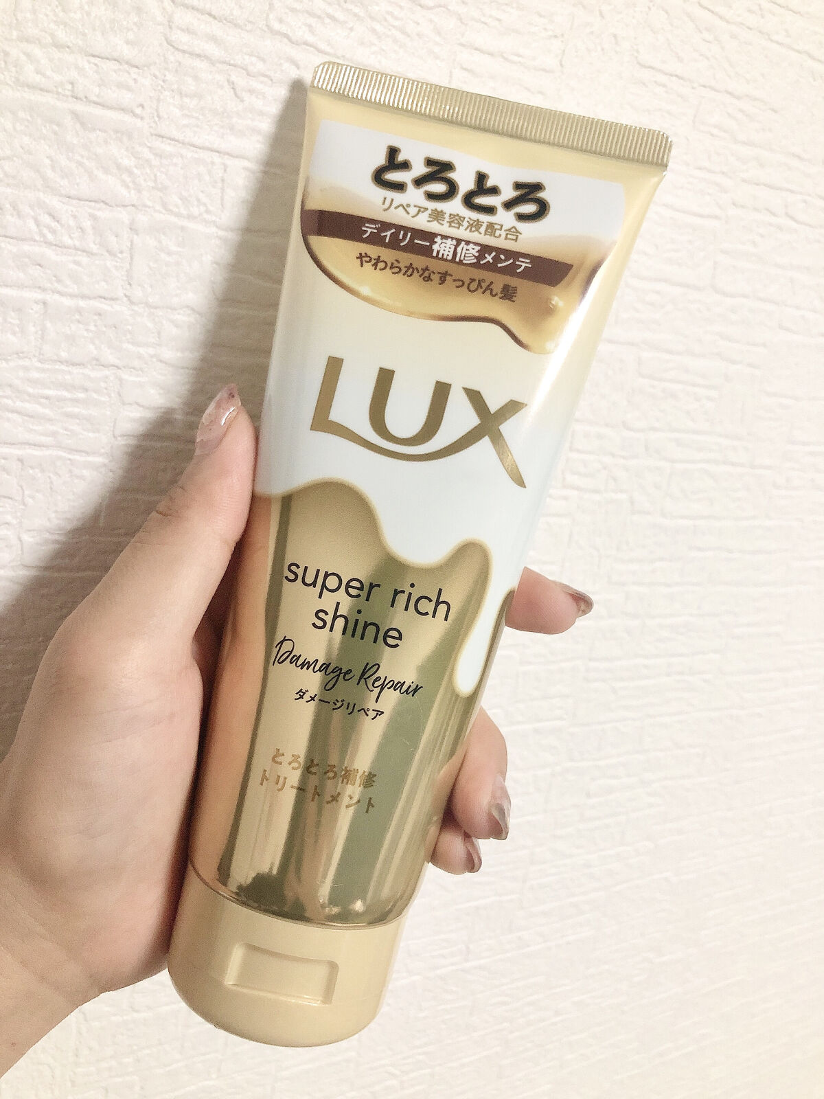 スーパーリッチシャイン ダメージリペア とろとろ補修トリートメント/LUX/洗い流すヘアトリートメントを使ったクチコミ（3枚目）