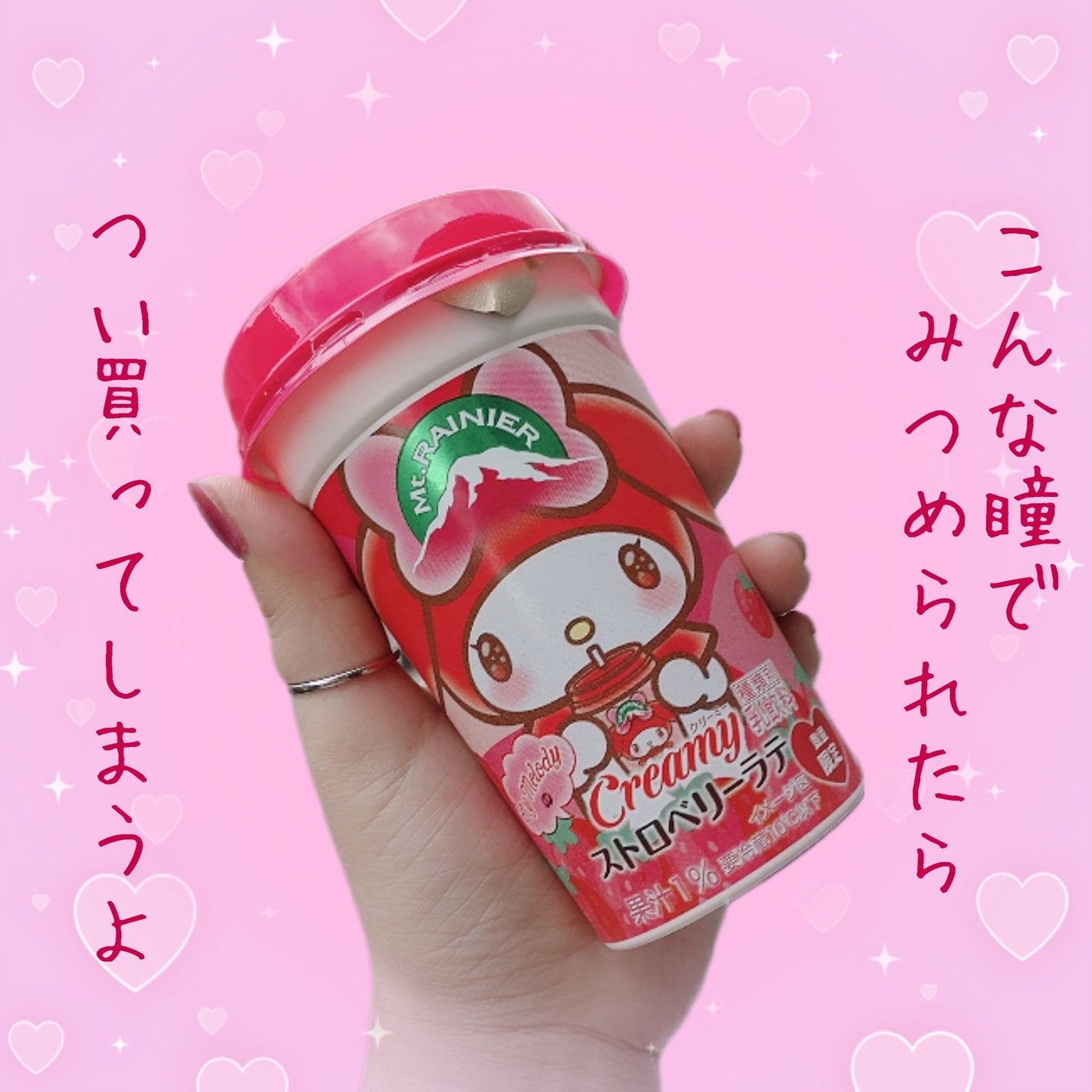 cherrygirlð on LIPS ããåºé¢ã£ããå
æ¥ãè¿æã®ã»ãã³ã€ã¬ãã³ã«äœãšãªãå¯ã£ããåºé¢ã£..ãïŒ1æç®ïŒ