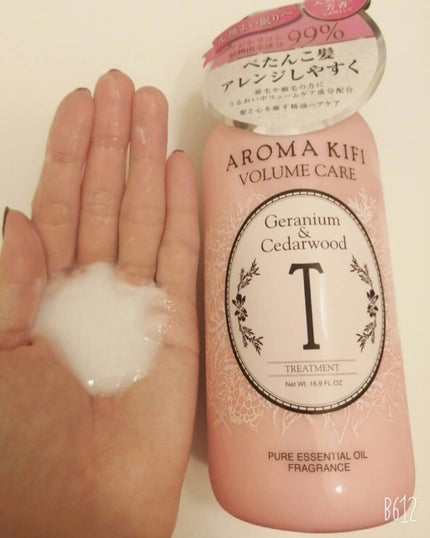ボリュームケアシャンプー/トリートメント/AROMA KIFI/シャンプー・コンディショナーを使ったクチコミ(3枚目)