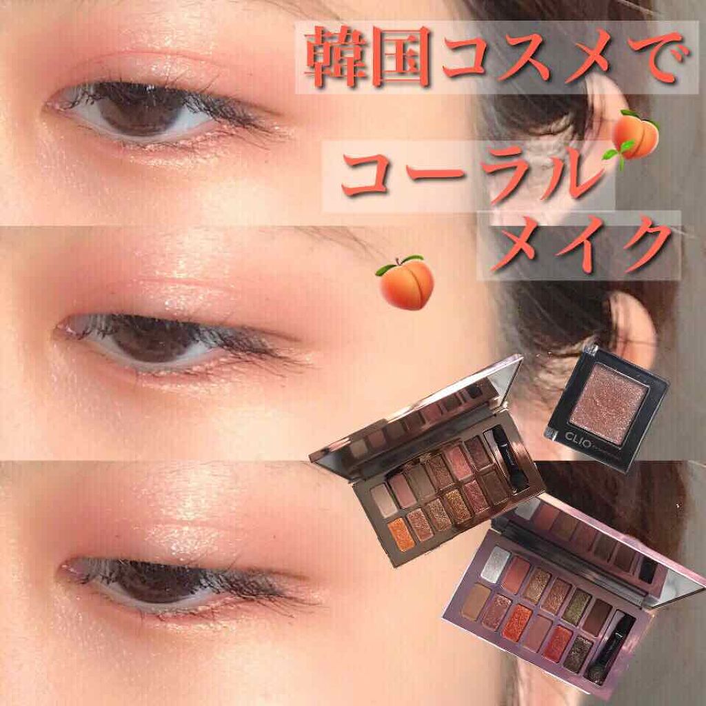 バレンタインボックス2 ピーチパレット/VAVI MELLO/アイシャドウパレットを使ったクチコミ（1枚目）