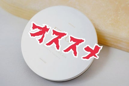 ミネラルハイライトクリーム/エトヴォス/クリームハイライトを使ったクチコミ(2枚目)