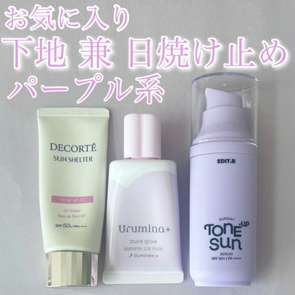 生つや肌おしろい乳液 イルミネイト/ウルミナプラス/乳液を使ったクチコミ(1枚目)