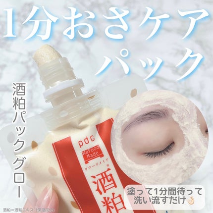 を使ったクチコミ(1枚目)