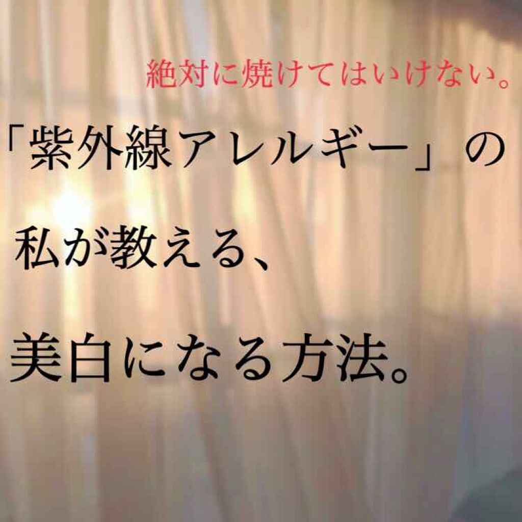 ハトムギ化粧水(ナチュリエ スキンコンディショナー R )/ナチュリエ/化粧水を使ったクチコミ(1枚目)