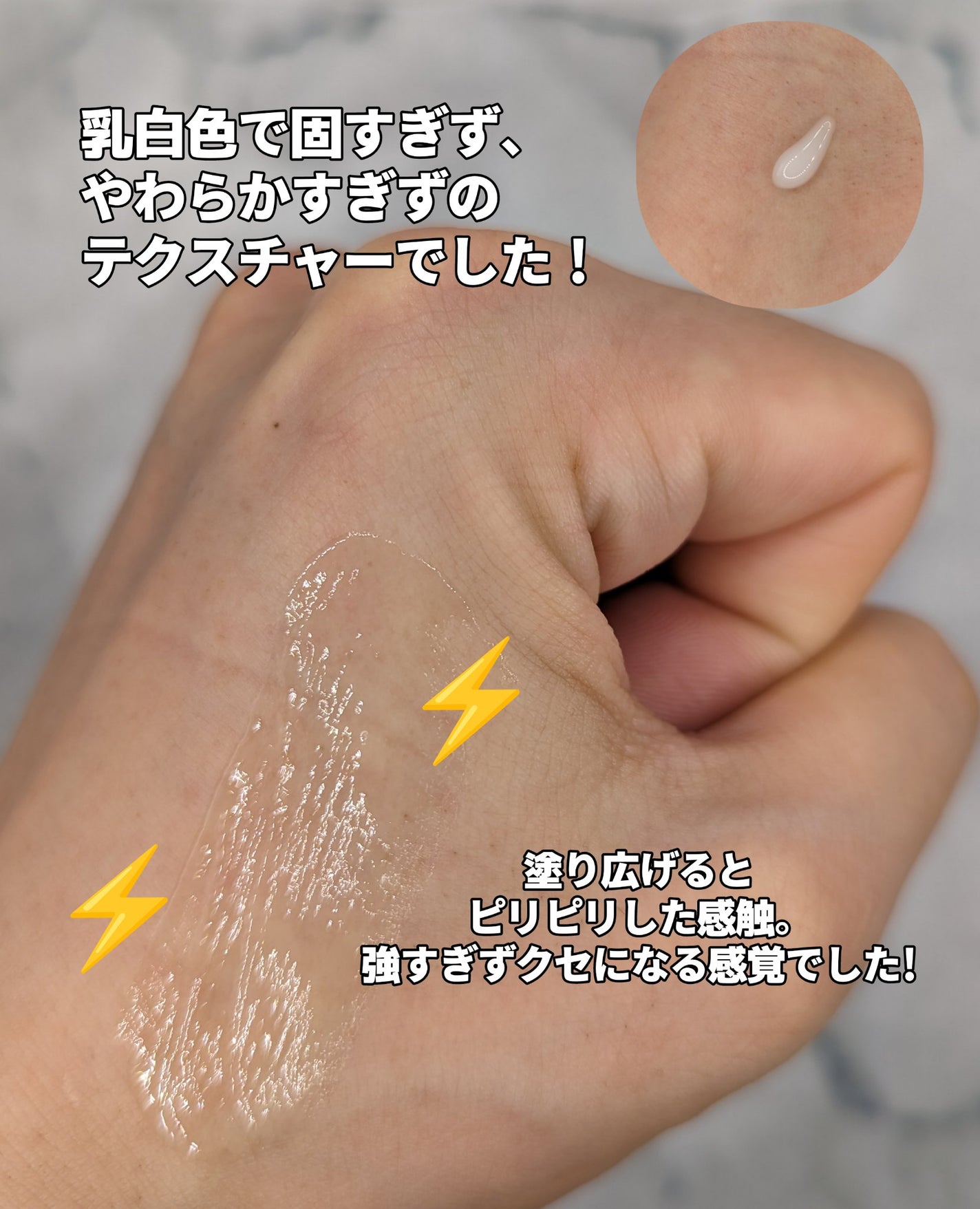 リードルショット100/VT/美容液を使ったクチコミ(2枚目)